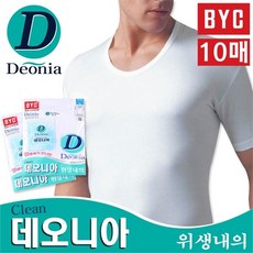 BYC 남 데오니아 반팔런닝 10매세트