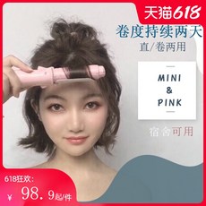 버블컬고데기