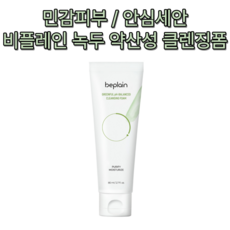 산성피지