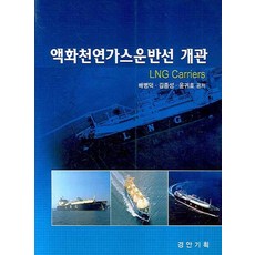 경안기획