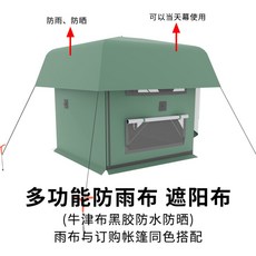 아이두젠옥타곤레인커버