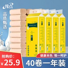 페이퍼타월 원목색 가정용 휴지 롤휴지 40롤 화장실휴지 심없음 점보롤 손닦는종이, 기본