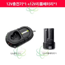 웍스 12V 2.0Ah 배터리 충전기 모음 WA3506 WA3713, 2.0AH배터리1개+충전기, 1개 - wac540