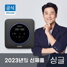 귀뚜라미카본매트블루투스