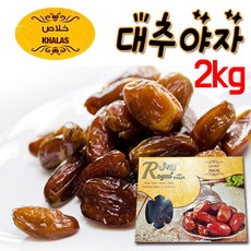 만수르대추야자