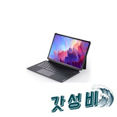 레노버 XIAOXIN PAD 태블릿 12.7인치 2in1, 레노버 XIAOXIN PAD PRO 태블릿 12.7인치