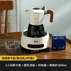 모카포트 더블 밸브 커피 에스프레소 추출 가정용 아이스 아메리카노 홈카페 세라믹 스토브, 흰색과검은색-2인분+여과지+전기스토브