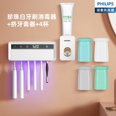 필립스소독기