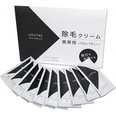 의약 부외품 제모 크림 남성 휴대용 10g × 10 포 음부 / VIO (민감한 영역) / すね毛 / 와키 용 국산
