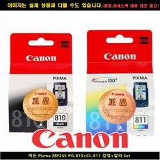 캐논pd-e1