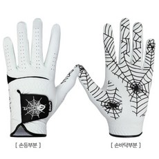 300야드골프장갑