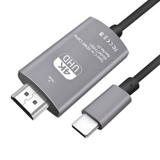 미러링케이블 C타입 TO HDMI 넷플릭스 TV 연결, 2M, 1개