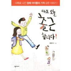 어서와c++는처음이지!