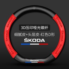 스피디핸들커버