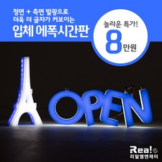 측면간판