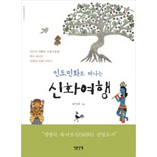 우당탕탕컴퓨터로떠나는세계여행
