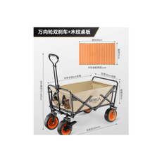 코베아웨건상판