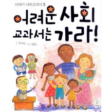 유기견입양교과서