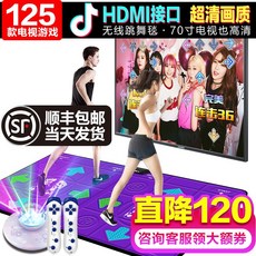 퀀텀프리 발판 패드 펌프게임 오락실 홈트레이닝 동시2인용, 1개, 더블 PU 쿨 그레이+HDMI 몬스터볼 본체+125종