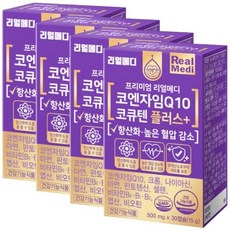 리얼메디 코엔자임Q10 코큐텐 플러스 15g, 30정, 4개
