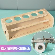 아기도화지