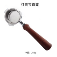브레빌870바스켓