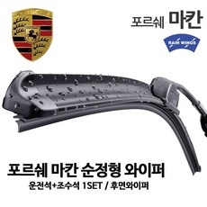 불고기와퍼주니어세트