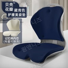 야외등받이쿠션방석