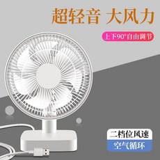 길다란선풍기