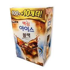 맥심아이스블랙