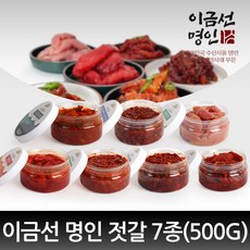 정든밥씨앗오징어젓갈