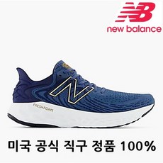 뉴발992