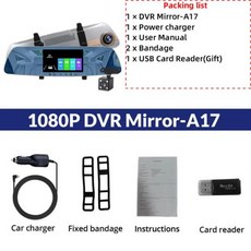 E-ACE 운전 녹음기 자동차 DVR 백미러 대시캠 GPS 서지 방지 전압 충격 자동차 액세서리 블랙 박스 5.0 인치 1080P, 3) A17 - 64G