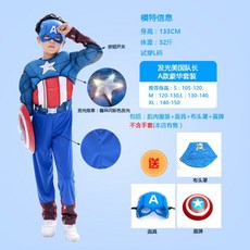 스파이더트레이닝복세트