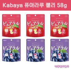 일본 kabaya 카바야 퓨아라루 구미 퓨어럴 젤리 58g 6개 세트 사과젤리 포도젤리 키무짱마켓, 사과 3개, 사과 3개, 3개