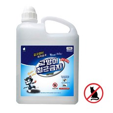 고양이 길고양이 싫어하는냄새 쫓는약 접근방지 접근금지 퇴치제 기피제 스프레이 2000ml 리필_스프레이어 미포함, 1개