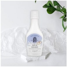 밀크쉐이크리무버