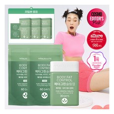 메타그린슬림업리필
