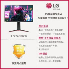 lg27gp850