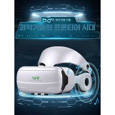 VR고글 김대호VR 나혼산 헤드셋 증강현실 VR기기, 플래그쉽모델