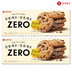 제로초코칩