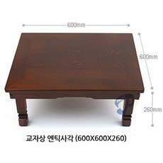온동네잔치상