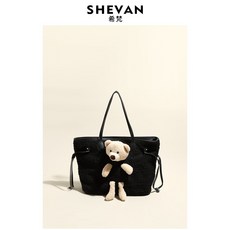 송씨 숄더백대 새로이 함 반값 구매 대용량 쇼퍼백 여성 유행 램스 울 스타일리시 곰돌이 오피스