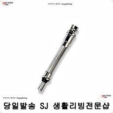 싱크대수도용품 화재피해복구사업 배관부속 I트랩 수전 영업점수도용품 화장실수도용품 샤워기