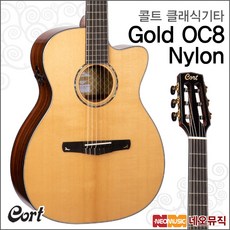 콜트클래식기타TG Cort Gold OC8 Nylon NAT /픽업