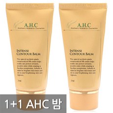 AHC 인텐스 컨튜어 밤 25ml, 2개, 단일상품