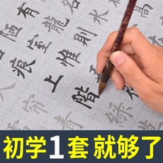 물서예세트족자+붓+연적세트