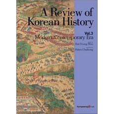 다시찾는우리역사