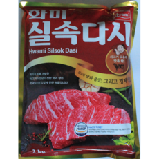 소다맛슬러시