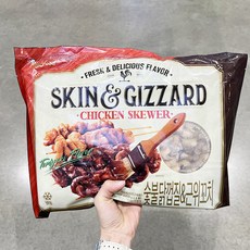 닭껍질꼬치